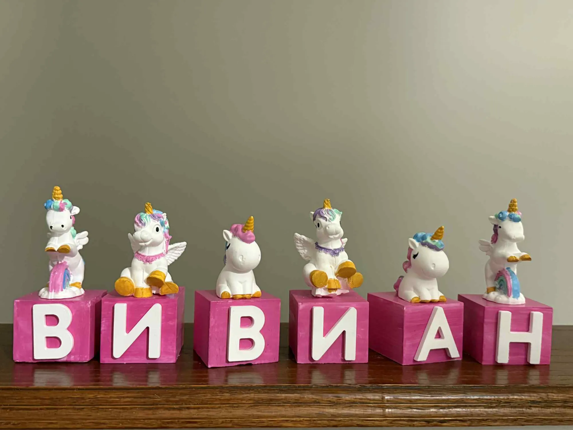 Magical Unicorn Name Cubes (Priced Each)